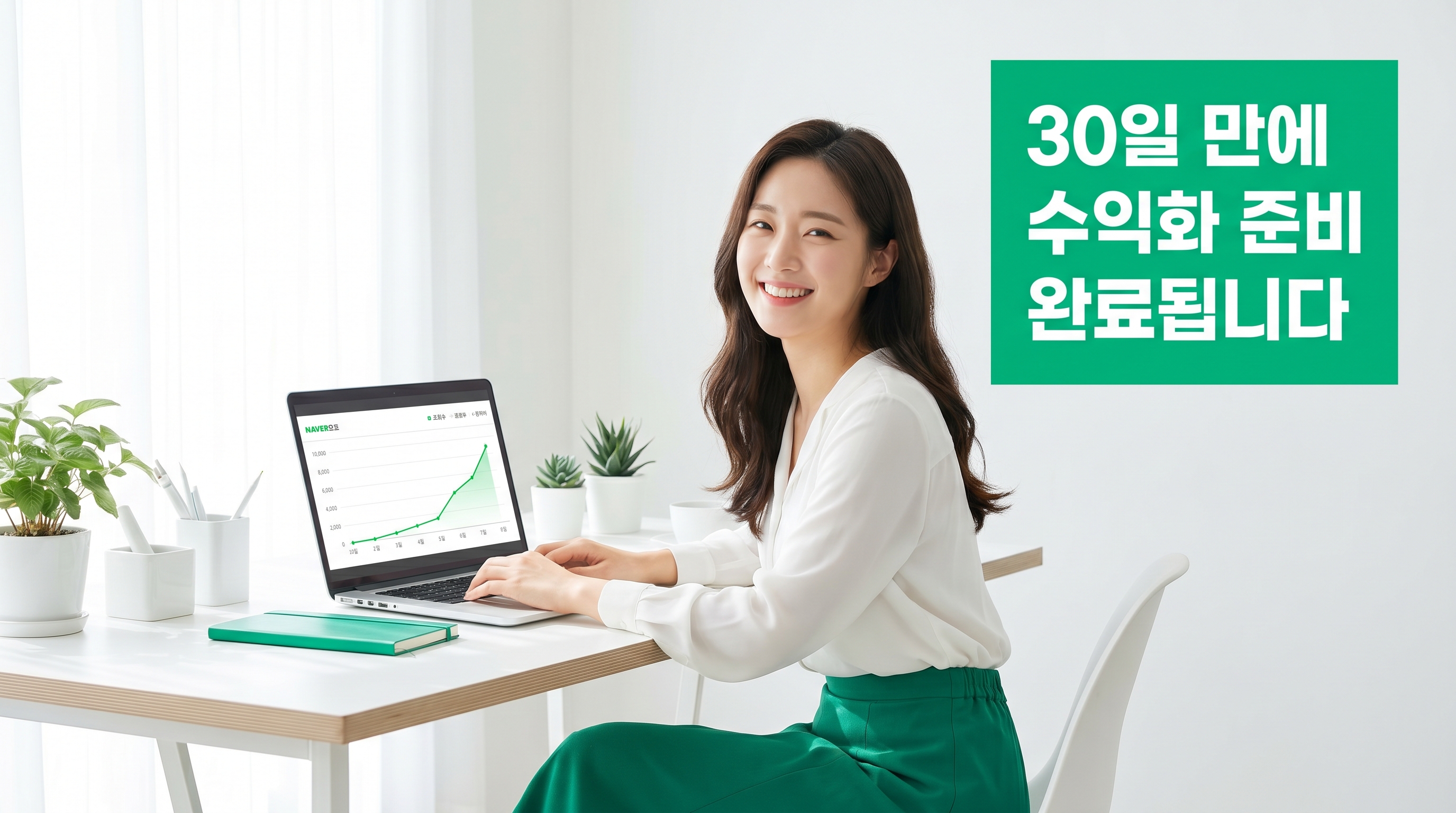 30일 블로그 챌린지